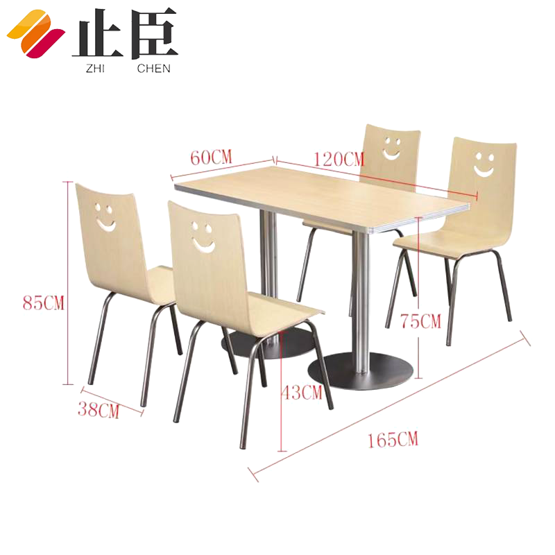 止臣 餐桌 家用餐桌食堂餐桌餐厅桌椅组合1桌4椅 Q5