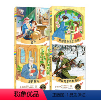 无颜色 小学通用 [正版]新东方大语文名著钢铁是怎样炼成的爱的教育假如给我三天光明童年 小学生课外阅读读物作文写作素材外