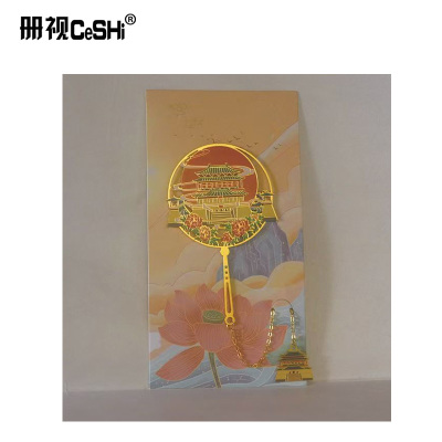 册视金属文创书签 中国风西安大雁塔创意国潮景点书签 8.5*14.6mm 个