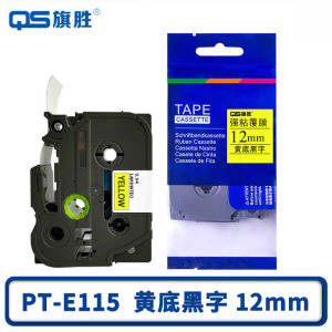 旗胜 色带 PT-E115 黄底黑字12mm 个