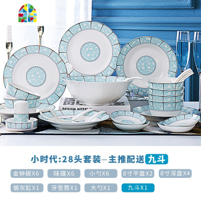 家用餐具套装吃饭汤盘碗筷套装北欧碗碟组合婚庆乔迁礼品 FENGHOU 小时代60头豪华套装-宫廷煲