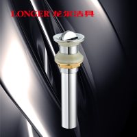 LONGER龙尔洁具 铜合金下水器翻板式下水器洗脸盆面盆台盆防臭下水管下水管下水器 无溢水孔 LE-8757