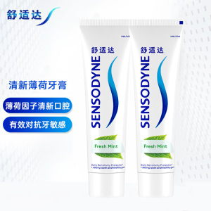 舒适达/SENSODYNE牙膏清新薄荷抗敏感牙膏120g*2支组合装 快速缓解牙齿敏感 含氟防蛀