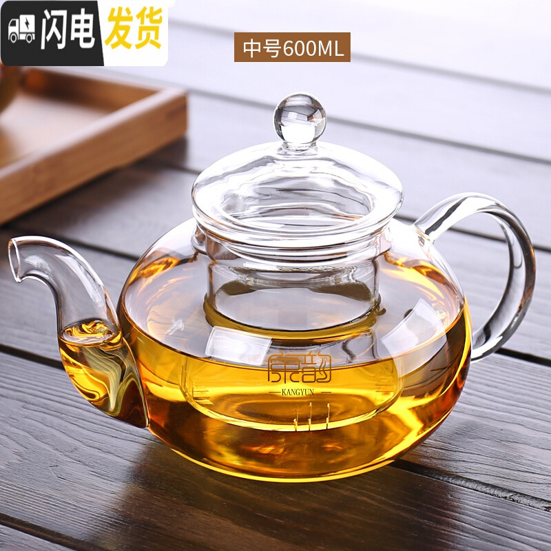 三维工匠 可高温加厚透明玻璃花茶壶带过滤泡茶壶茶具家用大号玻璃壶 玻璃茶壶-花茶壶(玻璃内胆)600