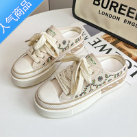 SUNTEK包头半拖鞋外穿2022夏季新款懒人一脚蹬女鞋松糕厚底无后跟小白鞋