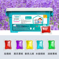 [补贴10%]洗衣凝珠留香珠三合一持久留香洗衣服香味洗衣液珠柔顺