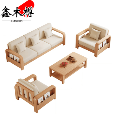 鑫木樽沙发1+1+3+茶几套