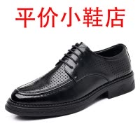 迪罗尼卡皮鞋男新款夏季透气男士休闲镂空潮流鞋软底百搭新郎结婚时尚凉鞋