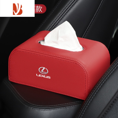 三维工匠适用于雷克萨斯ES/RX/LS/LM/NX/UX/LX/RZ/LC/GX/车载纸巾盒 雷克萨斯侧标加高款[火焰红