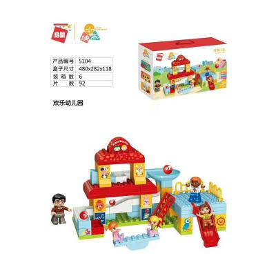 小块乐基础认知海洋生动物乐园数字工程队大颗粒积木字母农场5104欢乐幼儿园