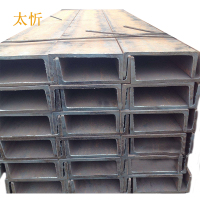 太忻 槽钢 8# kg