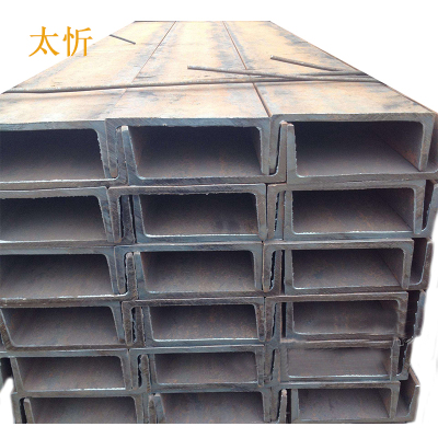 太忻 槽钢 8# kg