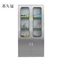 苏久冠文件柜不锈钢柜子储物柜资料柜档案柜带锁文件柜201大器文件柜
