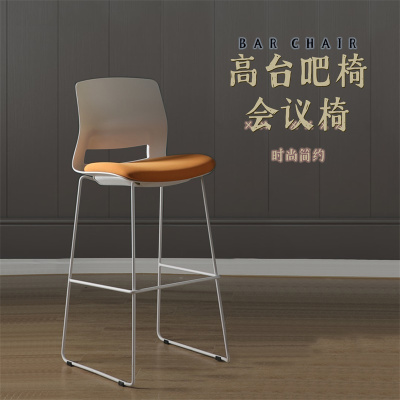 易企采 坐高81CM高脚凳吧台椅休闲简约现代吧台前台接待椅铁艺靠背酒吧椅