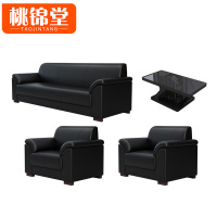 桃锦堂办公沙发4件套/ 套