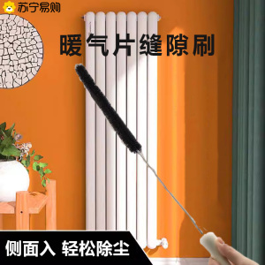 暖气片缝隙清理神器清洗工具清洁擦暖气除尘清扫洗夹缝冼打扫刷子3759Z
