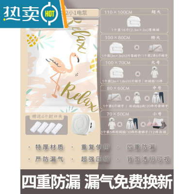 敬平真空压缩袋收纳袋子抽包装袋空气大号装被子子棉被家用羽绒服正空 G:[加厚11件套]3特大3大2中2小赠电泵(12件内