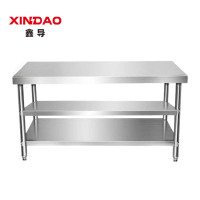 鑫导 304不锈钢工作台 1500*800*800 台