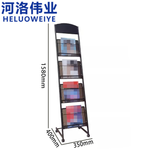 河洛伟业