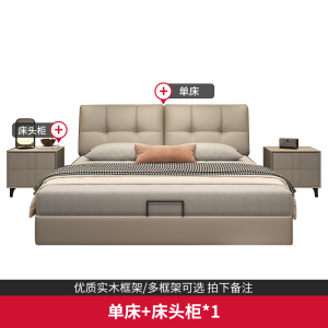 欧梵森现代简约轻奢双人真皮床主卧室大床2024新款实木储物软包婚床