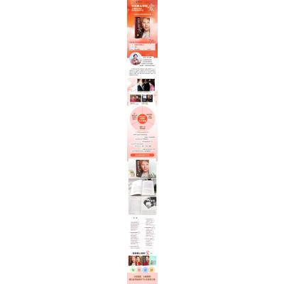 特别狠心特别爱(新版)