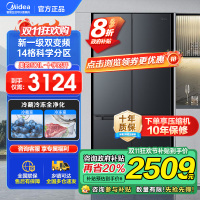 美的(Midea)60cm薄501十字四开门一级变频风冷无霜智能家用大容量电冰箱BCD-501WSPM(Q)炭灰-浮光