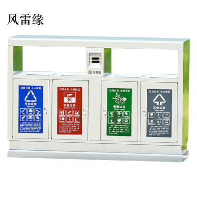 风雷缘201不锈钢户外垃圾桶果皮箱环卫大号垃圾分类小区室外环保桶G款201不锈钢