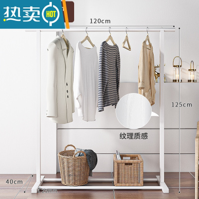 敬平实木晾衣架落地室内家用挂衣服架子卧室宿舍简易小型单杆式凉衣架 [升级款]120cm肌理烤膜-磨砂白 中