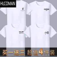 HLCOMAN男士短袖t恤新款韩版圆领T修身半袖印花休闲体恤品质大码打底男装