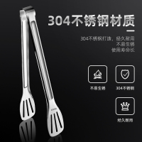 [补贴10%]304不锈钢食品夹子厨房烤肉烧烤煎牛排家用防烫食物商用面包夹菜