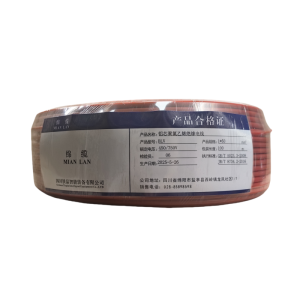 绵缆 铝芯聚氯乙烯绝缘电线 BLV-50红色450/750V 卷