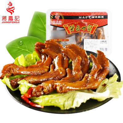 蒋凤记酱香鸭爪鸭掌锁鲜盒保鲜装250g卤味熟食肉类特产卤味开袋即食凉菜休闲小吃零食中华特色馆-江苏馆