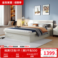 全友家居北欧卧室高箱储物床 1.5/1.8米卧室家具人造板板式床 卧室大床婚床