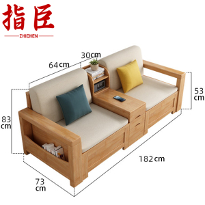 指臣 沙发