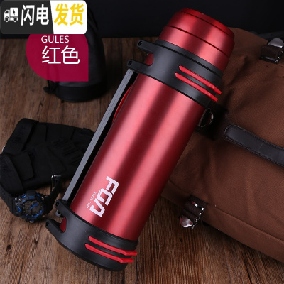 三维工匠304不锈钢真空保温壶新款大容量2.2居家户外车载运动壶便携 酒红色