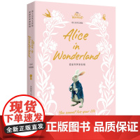 [迪士尼]英文原版. 爱丽丝梦游仙境 Alice in Wonderland(全彩升级版)