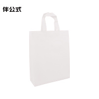 伴公式B1101 100g无扣无纺布手提袋40*35*10cm 白色(单位:个)