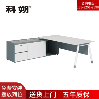 科朔 办公桌老板桌经理桌现代班台经理桌行政桌板式班台KS-09D2201A