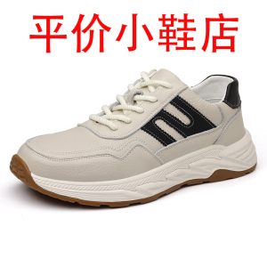 迪罗尼卡头层牛皮男鞋2025新款运动鞋男轻便休闲鞋子男士潮流跑鞋