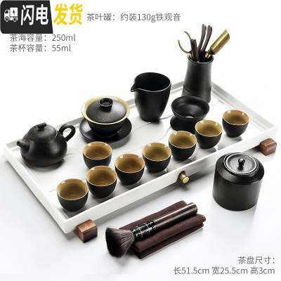 三维工匠日式黑陶功夫茶具茶壶茶杯套装简约家用排水式干泡大茶盘茶台 朴畵黑陶-梨形14头+白瓷山河平板