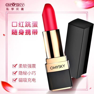 充电变频口红跳蛋小号迷你隐秘便携震动棒电动变频按摩器宿舍情趣玩具女用自慰器成人情趣女性系列用品私享玩趣胸部振动按摩棒