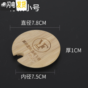 三维工匠通用塑料杯盖凉水壶盖配件盖子家用冷水壶盖子水杯子盖防尘盖外盖 (单盖5个装)钻石杯木盖小号