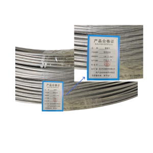 菁普华镀锌铁丝 kg千克