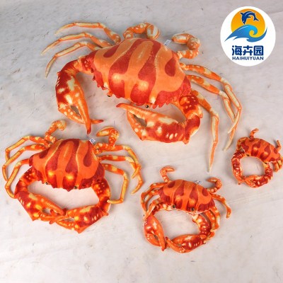 仿真大海洋毛绒玩具螃蟹娃娃公仔抱枕靠枕创意个性礼品