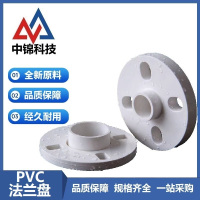 中锦科技 PVC法兰片 公称内径160mm 分体 个