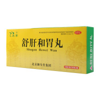 [5盒]名草 舒肝和胃丸 6g*10丸 /盒*5盒舒肝解郁和胃止痛用于肝胃不和两胁胀满胃脘疼痛食欲不振呃逆呕吐大便失调