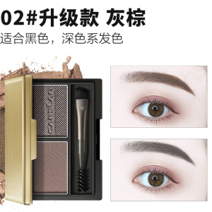 卡姿兰防水防汗不晕染双色自然不易脱色双效眉粉3g
