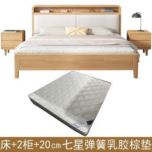 实木床现代简约双人主卧大床1.8米卧室储物箱体床1.5米单人床5231