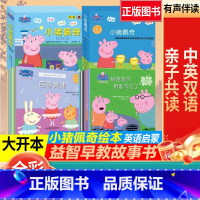 主题绘本(套装15册) [正版]小猪佩奇绘本儿童故事书系列全套1-2-3-4-5岁宝宝我有好习惯系列书亲子早教启蒙书睡前