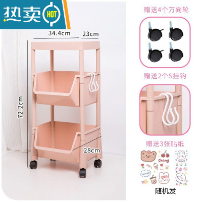 敬平办公室小推车置物架工位桌面收纳柜篮移动书架放书包的收纳器